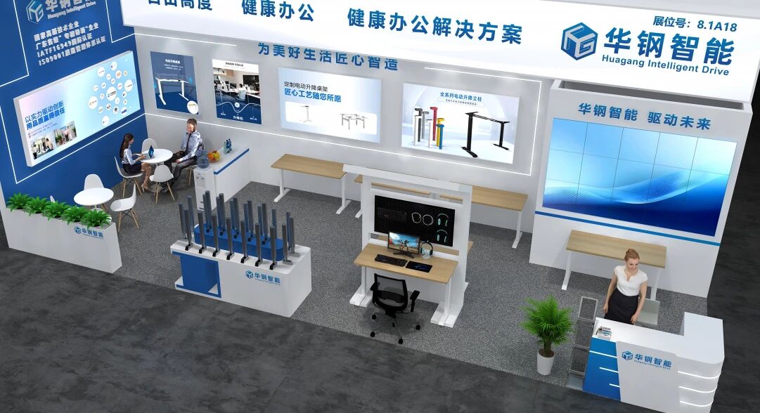 ขับเคลื่อนนวัตกรรมอย่างแม่นยำ: สัมผัสอนาคตของการยศาสตร์กับ HGZN ที่ CIFF Guangzhou 2026